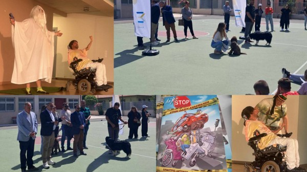 ΕΡΕΤΡΙΑ: Πολύτιμο μάθημα ζωής για μαθητές δύο Δημοτικών Σχολείων