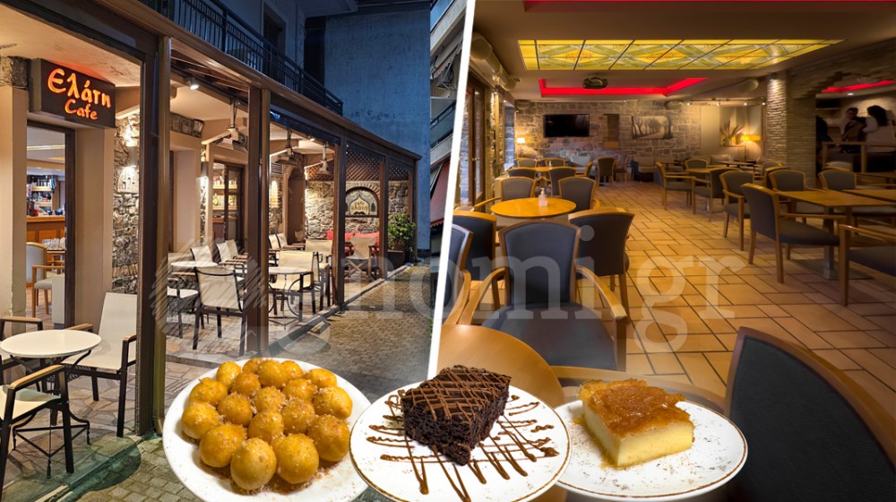 ΕΛΑΤΗ CAFE: Ολα τα γλυκά του, τα θέλεις ...κολασμένα!