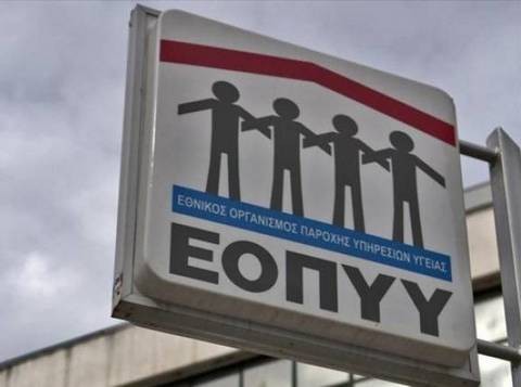 Μετακομίζουν τα γραφεία του ΠΕΔΥ Χαλκίδας σε ιδιόκτητο κτήριο