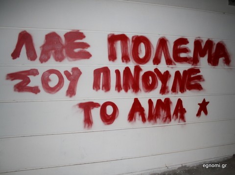 Επανήλθε στη μόδα