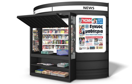 Σφυροκόπημα του κορωνοϊού στην Εύβοια