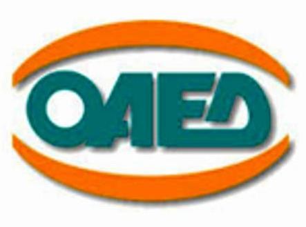 Ποια άτομα ειδικών κατηγοριών διορίζονται στο Δημόσιο