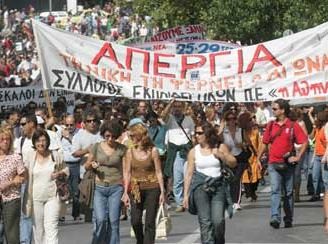 Απεργία την Τετάρτη στους δημοτικούς παιδικούς σταθμούς