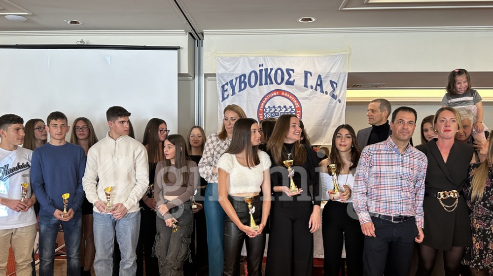 ΕΥΒΟΪΚΟΣ ΓΑΣ: Κοσμοσυρροή στην εκδήλωση της πίτας