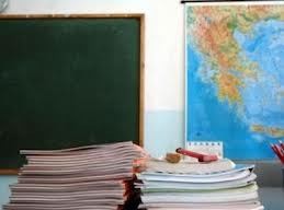 Καινούργιο φροντιστήριο στη Χαλκίδα