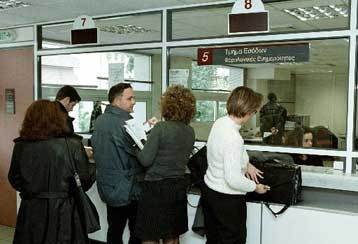 Κλειστή για σήμερα η Εφορία Χαλκίδας