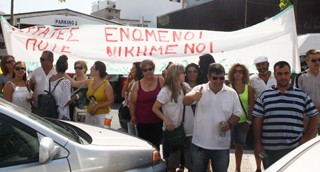 Παράσταση διαμαρτυρίας στο Olympic Star