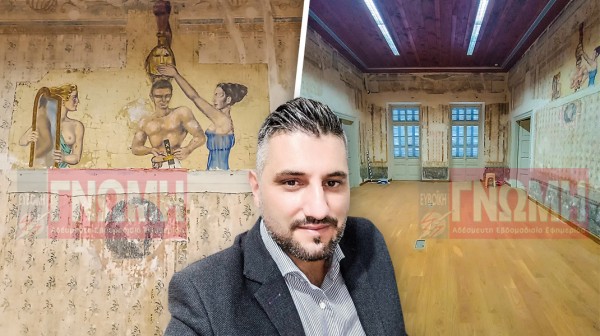 3ο ΔΗΜΟΤΙΚΟ ΣΧΟΛΕΙΟ ΧΑΛΚΙΔΑΣ: Ξεφτίζουν οι τοιχογραφίες