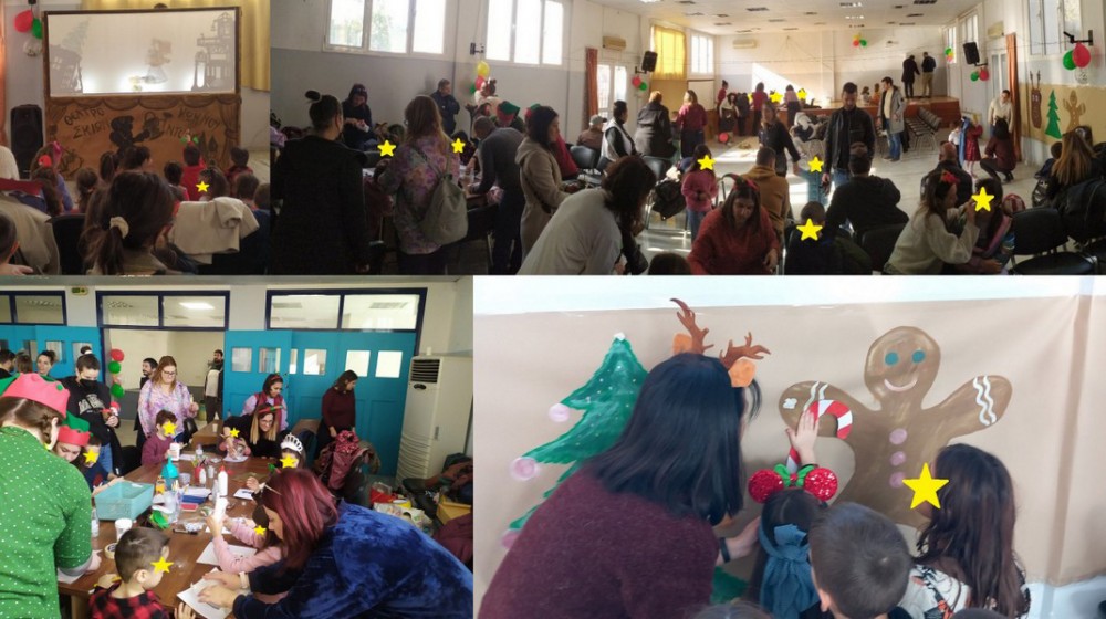 ΧΑΛΚΙΔΑ: Η αίθουσα του Εργατικού Κέντρου Εύβοιας γέμισε παιδικές φωνούλες και χαμόγελα