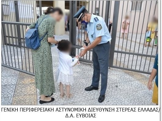 ΧΑΛΚΙΔΑ: Αστυνομικοί μοίρασαν φυλλάδια κυκλοφοριακής αγωγής σε μαθητές και γονείς