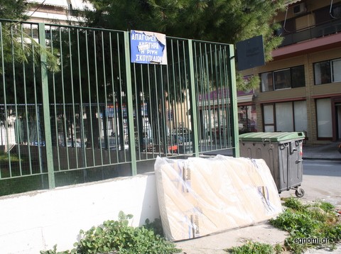 Το άφησε για στρωματσάδα!