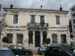 Βρέθηκαν λεφτά για την αποκατάσταση του 3ου Δημοτικού Σχολείου