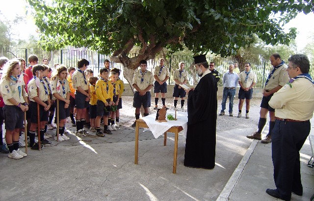Με αγιασμό ξεκίνησαν οι πρόσκοποι
