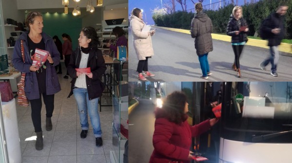 ΑΡΤΑΚΗ: Περιοδεία σε εργοστάσιο και σε καταστήματα για την ημέρα της γυναίκας