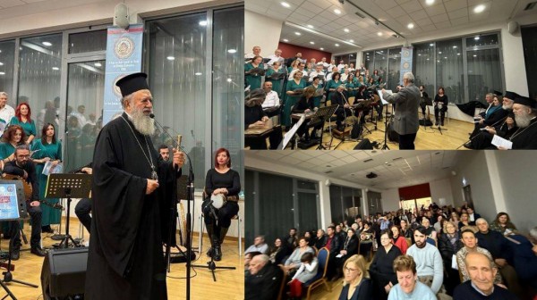 ΧΑΛΚΙΔΑ: Πετυχημένη εκδήλωση σε κατάμεστη αίθουσα