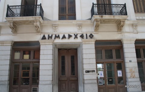 Καταργείται η αίθουσα εκθέσεων στο Δημαρχείο Χαλκίδας