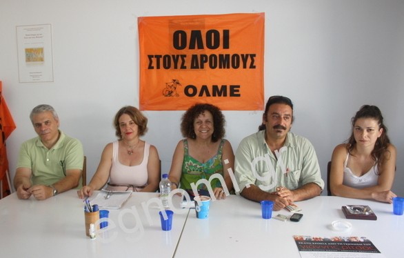 Εκδήλωση Εκπαιδευτικών στο Αλιβέρι