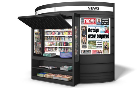 Η μοιραία βουτιά του Λυκούργου Νεοφώτιστου