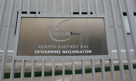 ΚΕΕΛΠΝΟ: Παράταση στην υποβολή αιτήσεων πρόσληψης