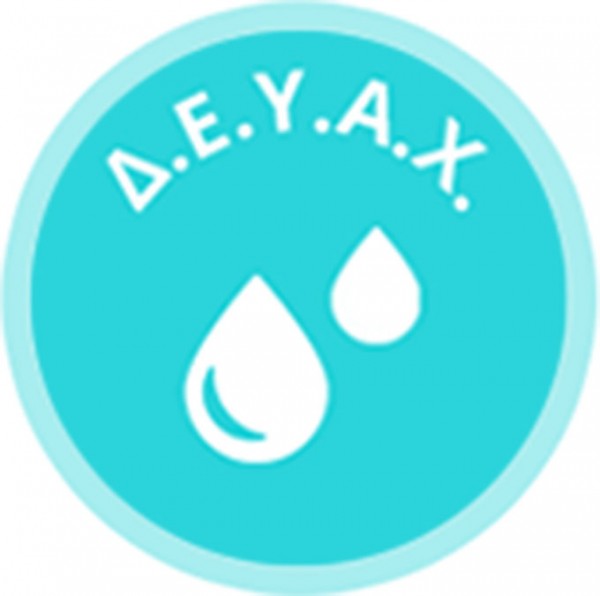 ΧΑΛΚΙΔΑ: Πιθανή διακοπή νερού και θολότητα στην ύδρευση