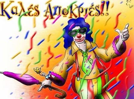 Η Βούλα θα ντυθεί σέξι-Βαλεντίνα