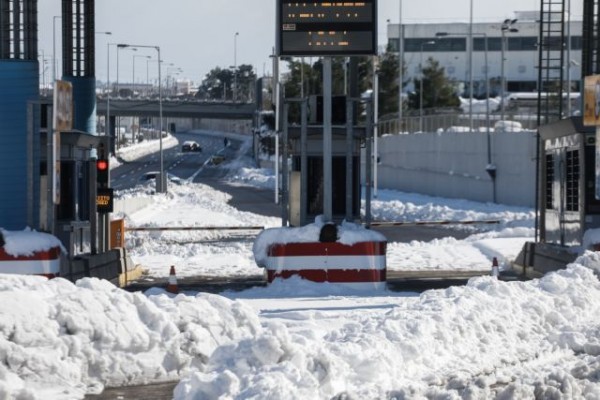 Αποζημιώσεις Αττικής Οδού: Ανοίγει το μεσημέρι η πλατφόρμα