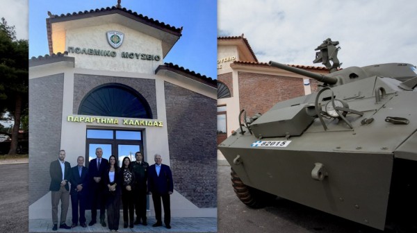 ΧΑΛΚΙΔΑ: Συνεδρίασε για πρώτη φορά το Τοπικό Συμβούλιο του Πολεμικού Μουσείου