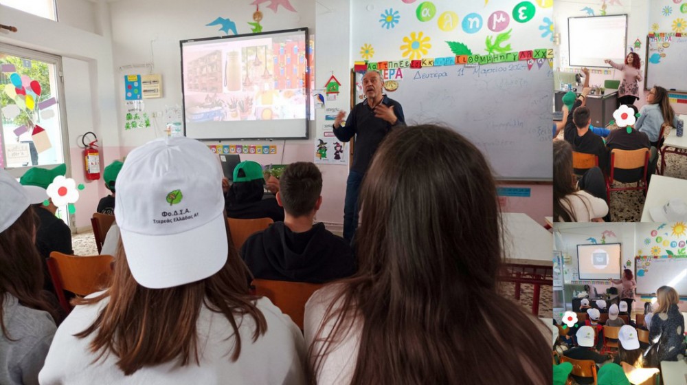 ΕΥΒΟΙΑ: Δράσεις Περιβαλλοντικής Εκπαίδευσης στο Δημοτικό Σχολείο Πολιτικών