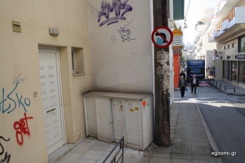 Να φορολογήσει ο Δήμος Χαλκιδέων την ΔΕΗ, τον ΟΤΕ και τις Τράπεζες