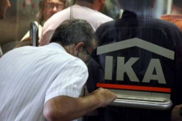 ΙΚΑ: Από Οκτώβριο η εισφορά 6% υπέρ ΕΟΠΥΥ στις κύριες συντάξεις