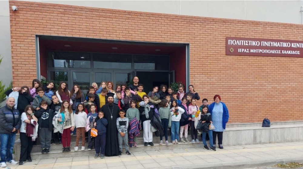 ΧΑΛΚΙΔΑ: Εκπαιδευτικές δράσεις στο Πολιτιστικό Κέντρο της Μητρόπολης