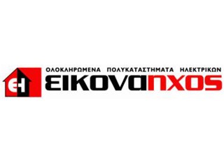 Bλέπουν λουκέτο στην «Εικόνα & Ηχος»