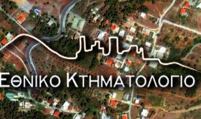 Έρχονται πρόστιμα τον Ιούλιο για τους ασυνεπείς