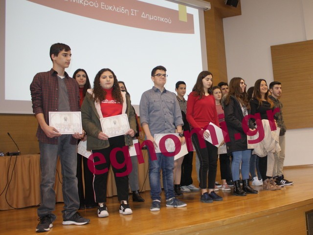 ΜΑΘΗΜΑΤΙΚΗ ΕΤΑΙΡΕΙΑ ΕΥΒΟΙΑΣ: Ασφυξία από αστέρια και γονείς