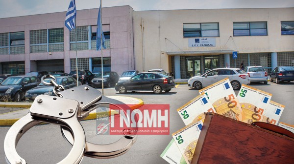 ΣΚΑΝΔΑΛΟ ΔΟΥ: Αγνώριστες εμφανίστηκαν στα δικαστήρια οι δυο προφυλακισμένες εφοριακοί