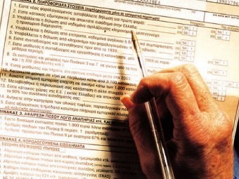 Χωριστές φορολογικές δηλώσεις για τα ζευγάρια