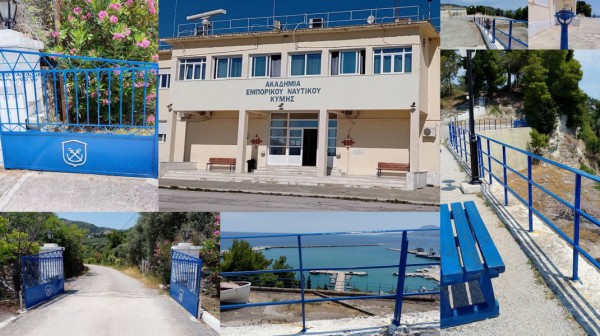 ΚΥΜΗ: Εργασίες συντήρησης στη Σχολή Πλοιάρχων με χορηγία πρώην σπουδαστή