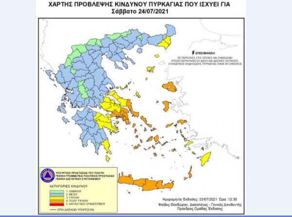 ΦΩΤΙΕΣ: Σε πορτοκαλί συναγερμό η Νότιος Εύβοια και το Σάββατο 24 Ιουλίου