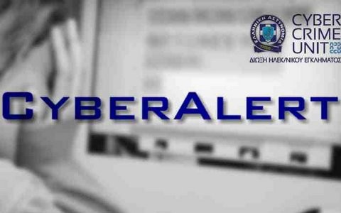 Επίθεση από χάκερς σε ελληνικές τράπεζες