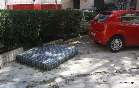 Στρώσε το στρώμα σου για δυο