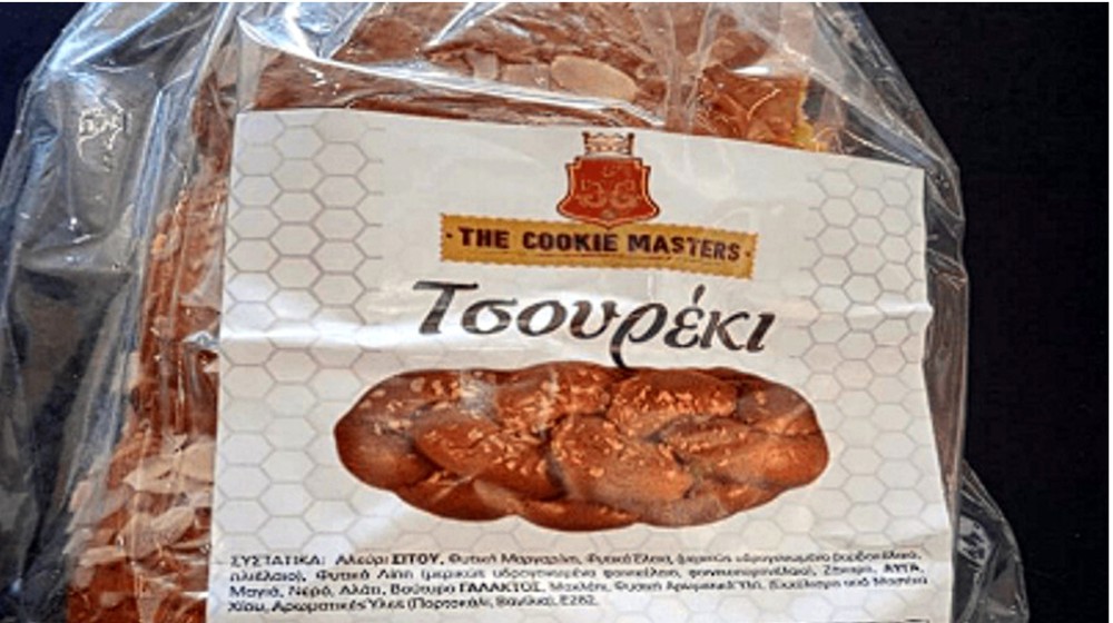 ΕΦΕΤ: Απέσυρε τσουρέκι από την αγορά λόγω επικίνδυνης ουσίας