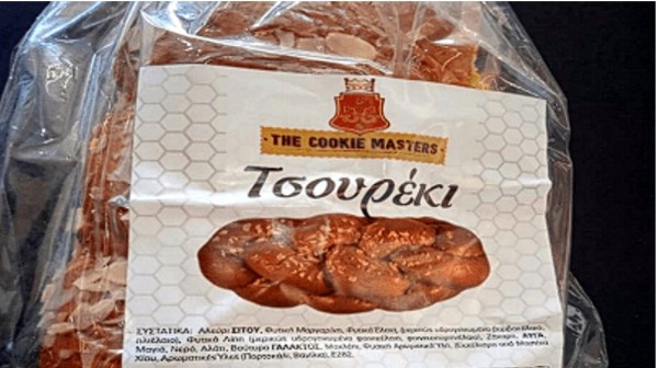 ΕΦΕΤ: Απέσυρε τσουρέκι από την αγορά λόγω επικίνδυνης ουσίας