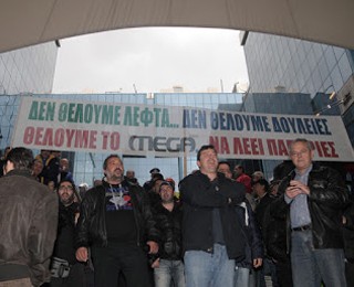 O Δημήτρης Γεωργακόπουλος έκρυψε τις πα...ιές!