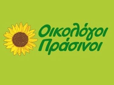 Ντοκυμαντέρ στο Εργατικό Κέντρο