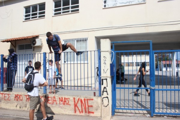 ΧΑΛΚΙΔΑ: Κατάληψη έκαναν οι μαθητές του 3ου Λυκείου