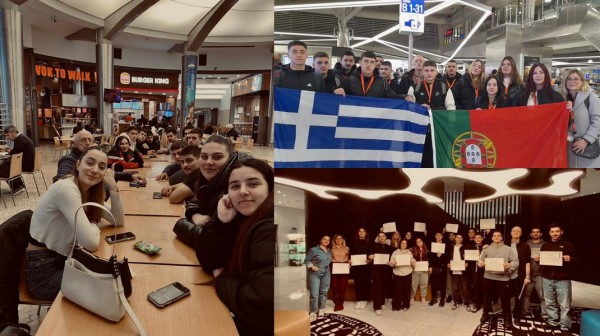 2ο ΕΠΑΛ ΧΑΚΙΔΑΣ: Συναρπαστικό ταξίδι στην Πορτογαλία για μαθητές Τομέα Οικονομίας και Διοίκησης