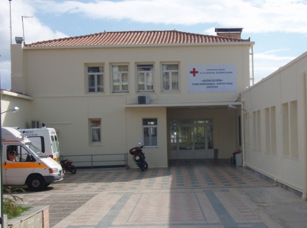 ΚΑΡΥΣΤΟΣ: Ανέλαβε καθήκοντα και δεύτερη παιδίατρος στο Νοσοκομείο
