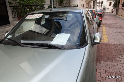 Επιχειρηματικό δαιμόνιο