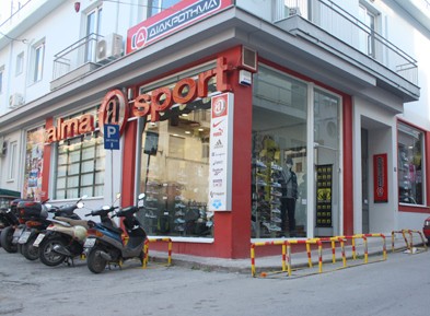 Καλως ήρθατε στο Alma Sport!