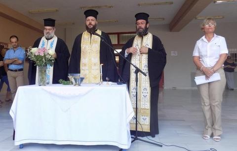 Έτσι θα γίνει ο αγιασμός στα σχολεία